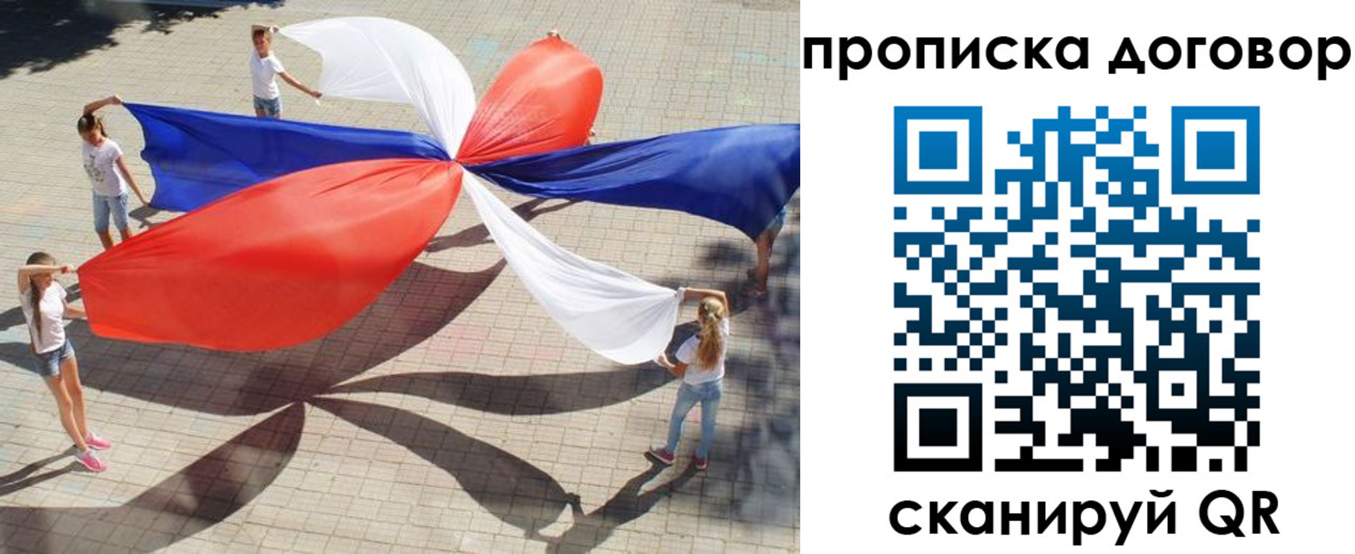 прописка для военкомата в Большом Камне