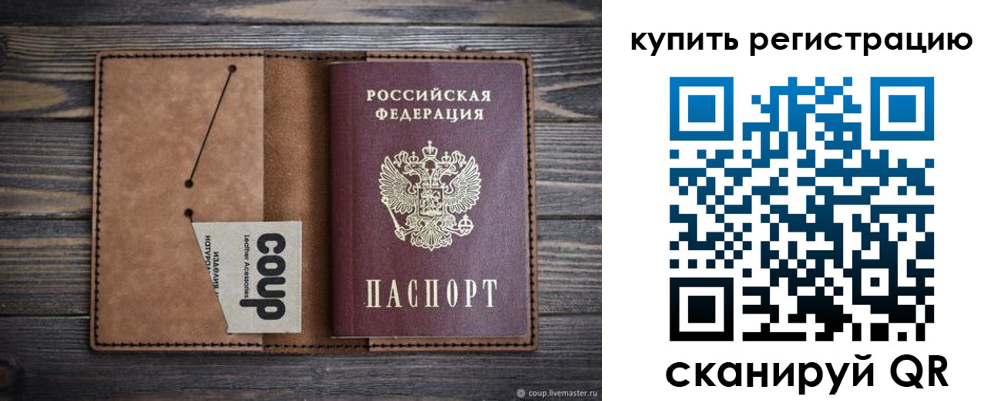 регистрация для дет. сада в Большом Камне