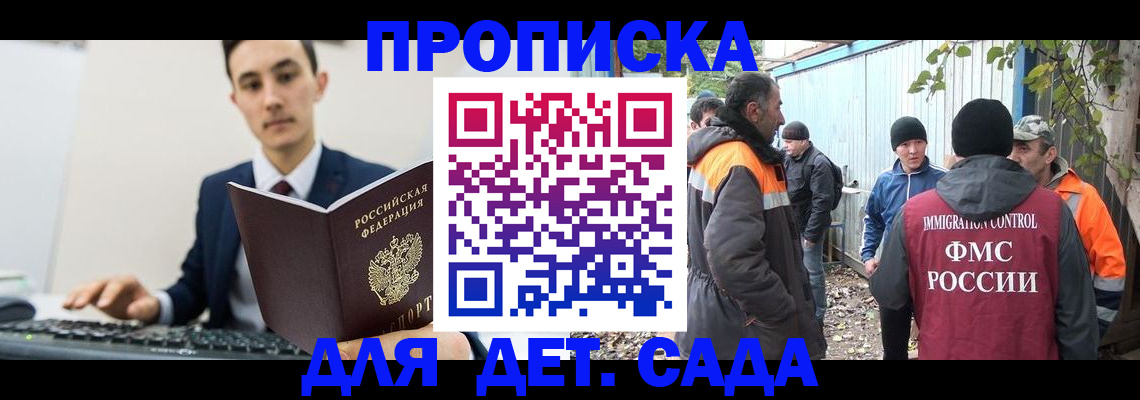 пропишу в квартире в Большом Камне