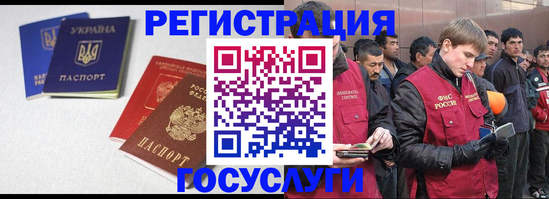 где прописаться в Большом Камне